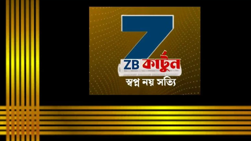 ZB CARTOON